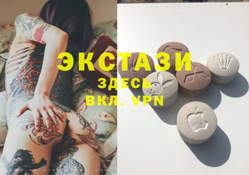 Ecstasy XTC  что такое наркотик  Севастополь 