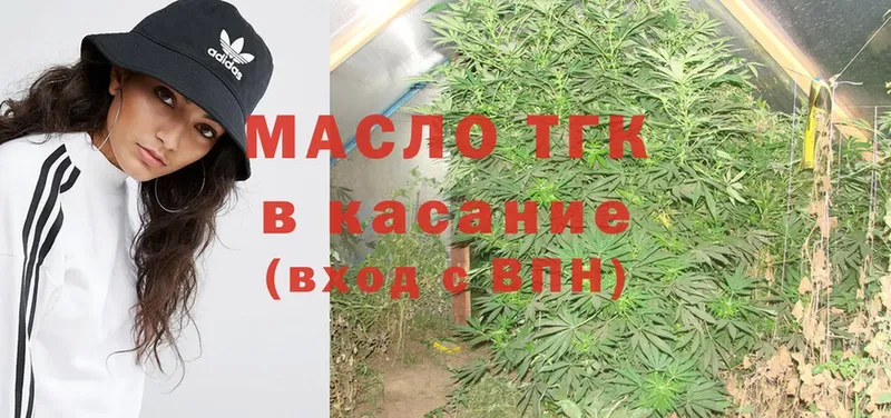 ТГК вейп с тгк  купить закладку  shop формула  Севастополь 